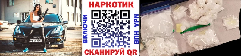 Наркошоп Якутск Гашиш Cocaine Альфа ПВП Меф мяу мяу