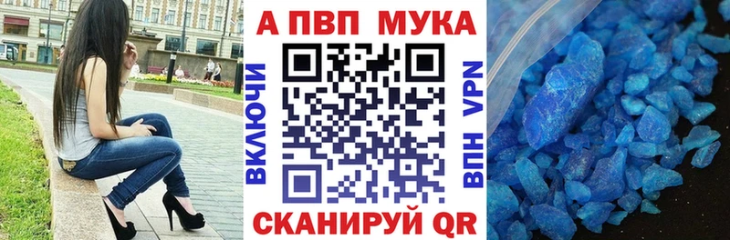 дарк нет наркотические препараты  наркота  Якутск  Альфа ПВП VHQ 