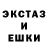 МЕТАДОН кристалл Dramp Drampovich