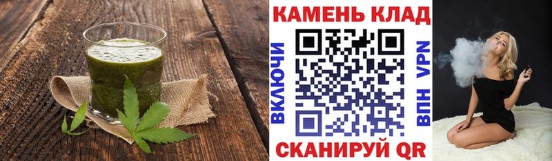 Еда ТГК марихуана  Якутск 