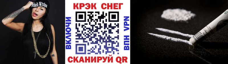 Cocaine 97%  где найти наркотики  Якутск 
