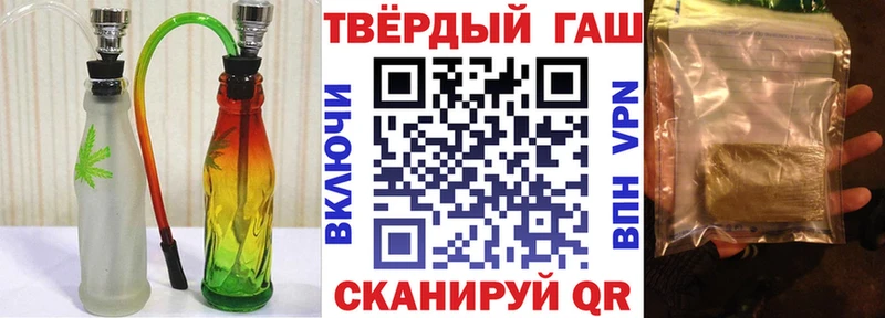 Гашиш хэш Якутск