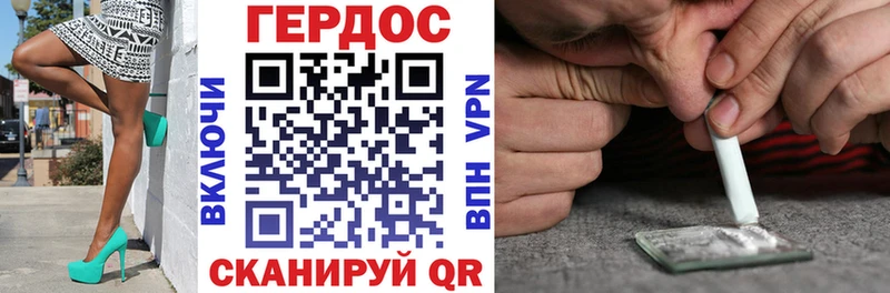 даркнет сайт  Якутск  ГЕРОИН афганец 