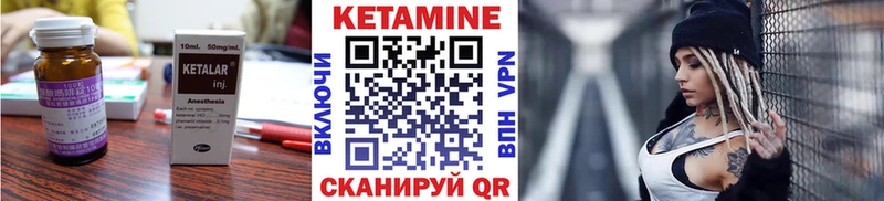дарк нет наркотические препараты  даркнет сайт  Якутск  КЕТАМИН ketamine 