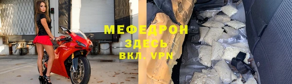 дживик Верхнеуральск