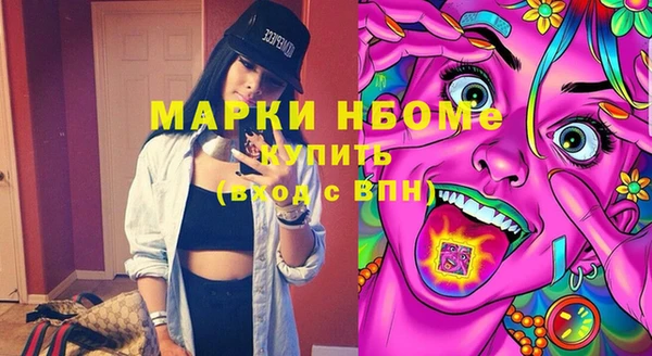 дживик Верхнеуральск