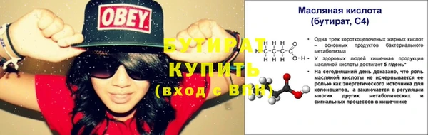 дживик Верхнеуральск