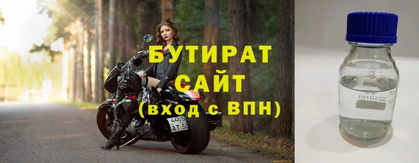 прущие крисы Верхний Тагил