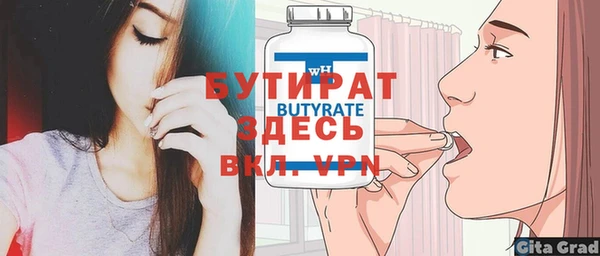 дживик Верхнеуральск