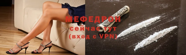 дживик Верхнеуральск