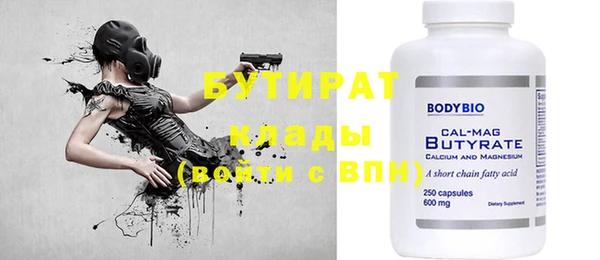дживик Верхнеуральск