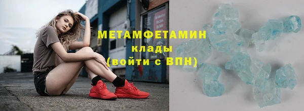 прущие крисы Верхний Тагил