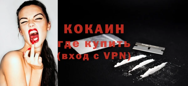 прущие крисы Верхний Тагил