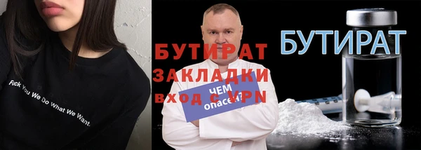 дживик Верхнеуральск
