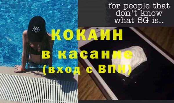 кокс Верея