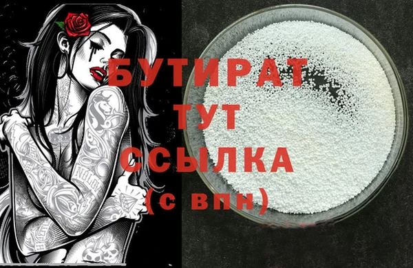 дживик Верхнеуральск
