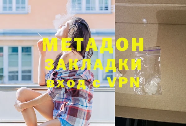 прущие крисы Верхний Тагил