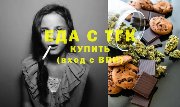 дживик Верхнеуральск