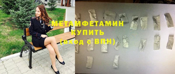 прущие крисы Верхний Тагил