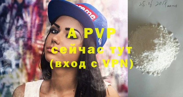 прущие крисы Верхний Тагил