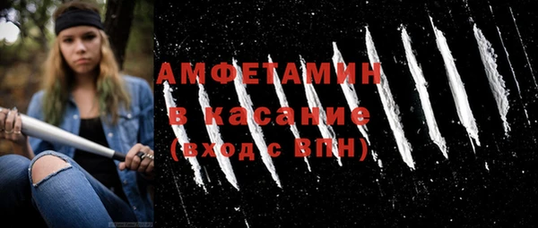прущие крисы Верхний Тагил