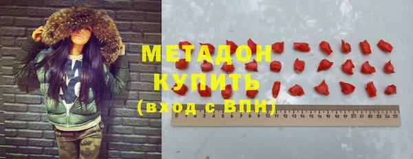 прущие крисы Верхний Тагил
