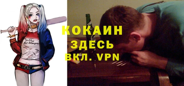 кокс Верея