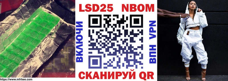 Лсд 25 экстази кислота  хочу   shop наркотические препараты  Якутск 