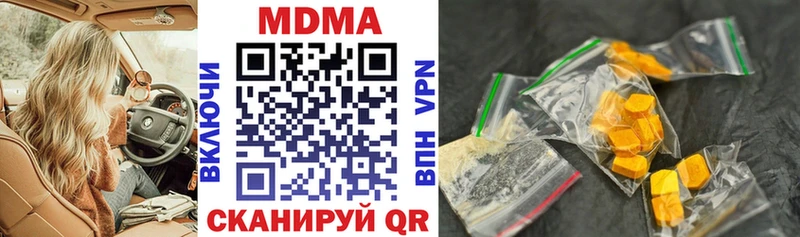 darknet Telegram  где купить наркотик  OMG как зайти  Якутск  MDMA crystal 