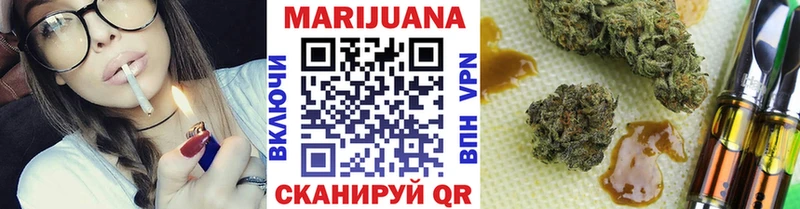 Канабис SATIVA & INDICA  Якутск 